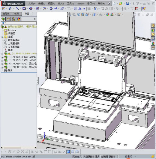 自动笔记本对位组装机缩略图