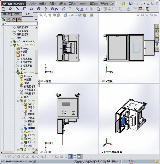 自动笔记本对位组装机缩略图