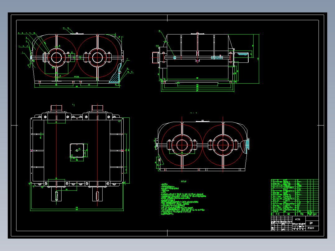 JX481-辊压机传动系统设计