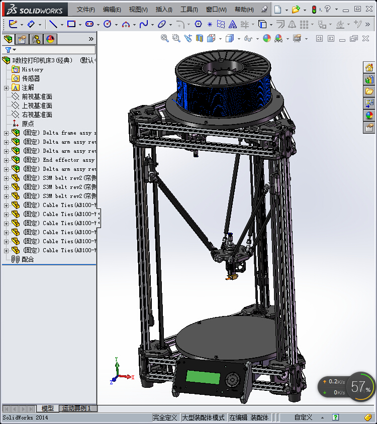112数控打印机床