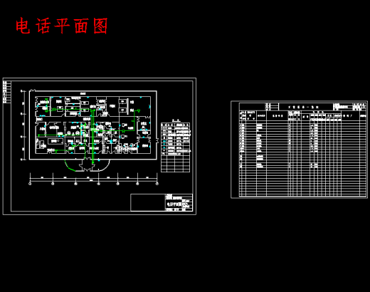 光华制药厂液体制剂车间配电设计含8张CAD图缩略图
