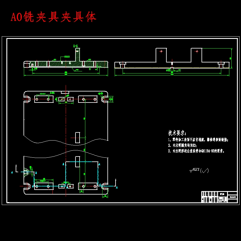 汽车汽缸盖的机加工艺及铣削顶面夹具设计含SW三维及4张CAD图