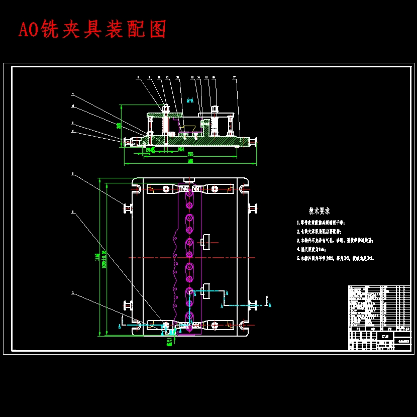 汽车汽缸盖的机加工艺及铣削顶面夹具设计含SW三维及4张CAD图