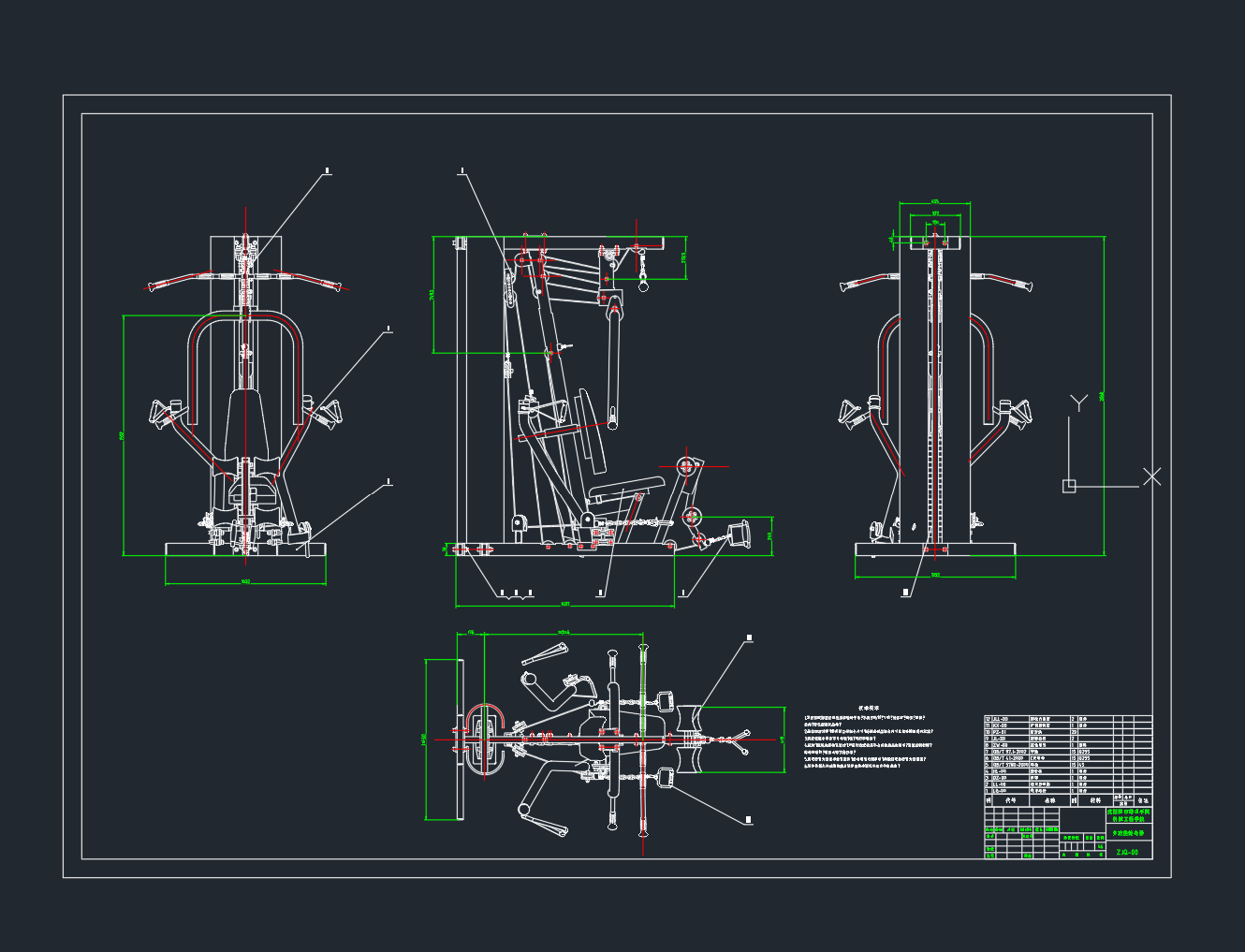 多功能健身器的设计 sw+cad+说明书