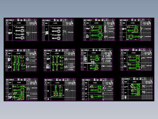 0020-柴油机连杆加工工艺及夹具设计