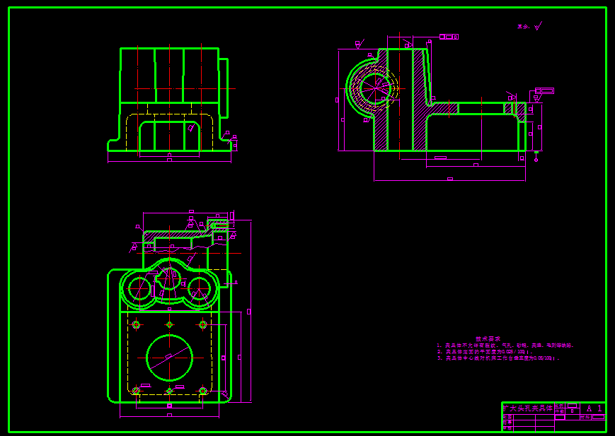 0020-柴油机连杆加工工艺及夹具设计