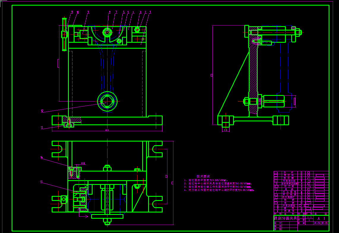 0020-柴油机连杆加工工艺及夹具设计