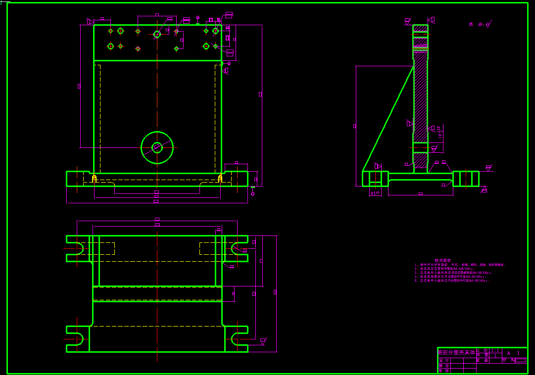 0020-柴油机连杆加工工艺及夹具设计