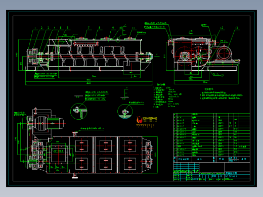 SJ-100双轴加湿搅拌机