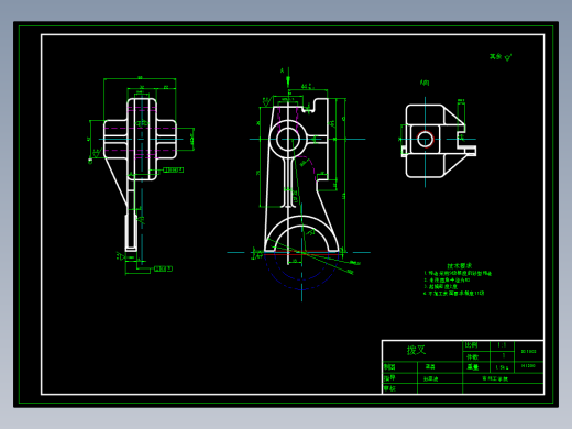 拨叉（CA6140车床）毕业论文毕业设计