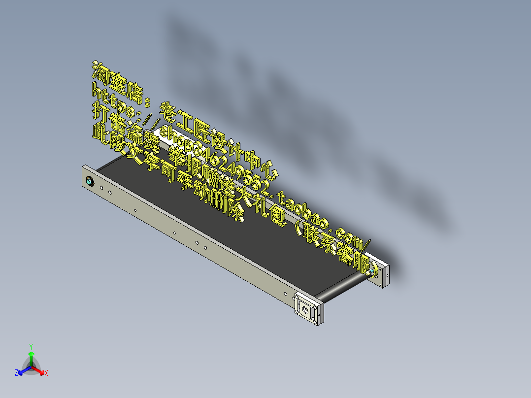 A28_长度850皮带宽度200PVC输送带