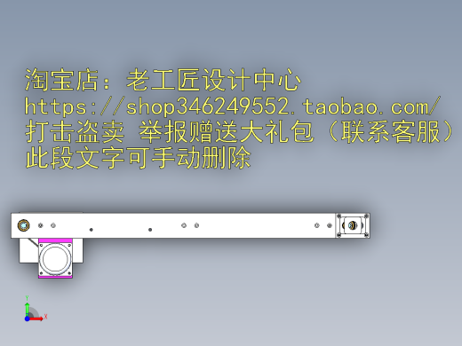 A28_长度850皮带宽度200PVC输送带前视缩略图