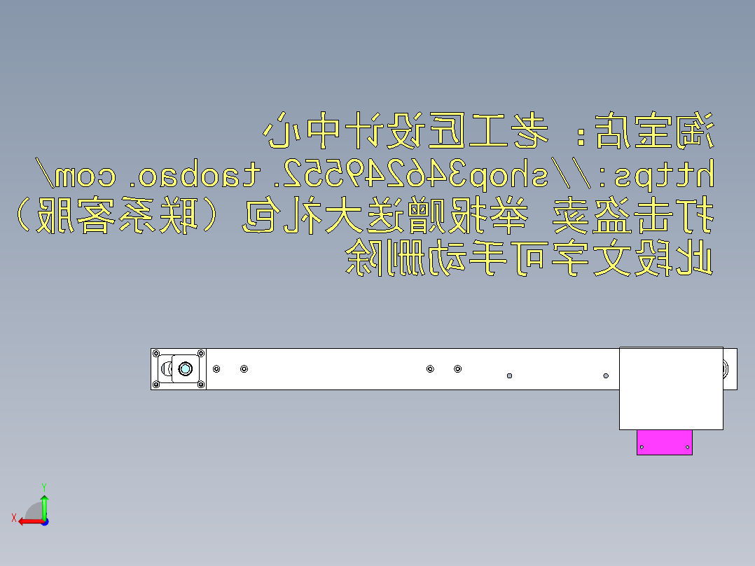 A28_长度850皮带宽度200PVC输送带后视图