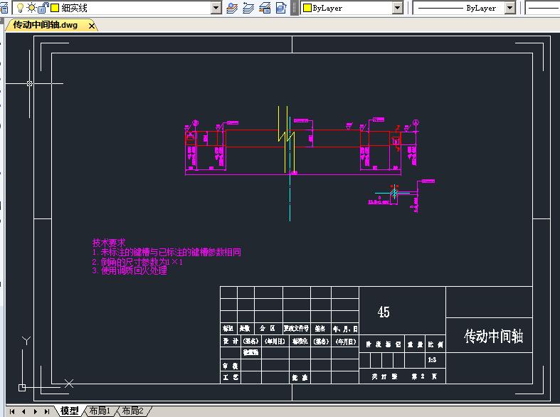 脐橙分级机分级部分设计【食品机械】【14张CAD图纸】50