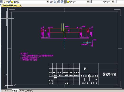 脐橙分级机分级部分设计【食品机械】【14张CAD图纸】50缩略图