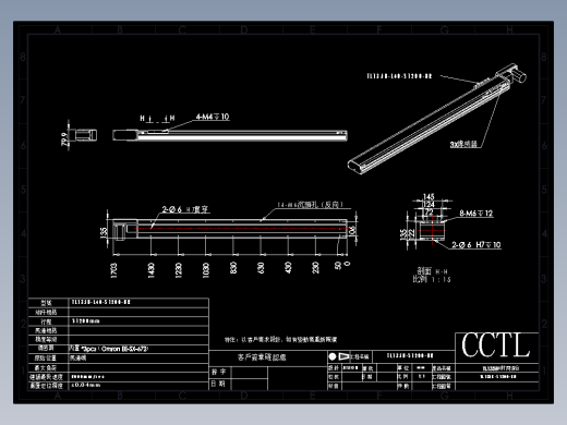 CCTL模组同步带-TL135B-L40-S1200-BR