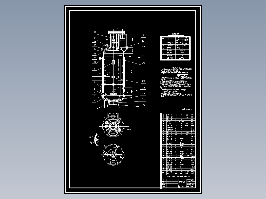 年产7万吨10度P啤酒发酵车间的工艺设计【含CAD图纸】+说明书