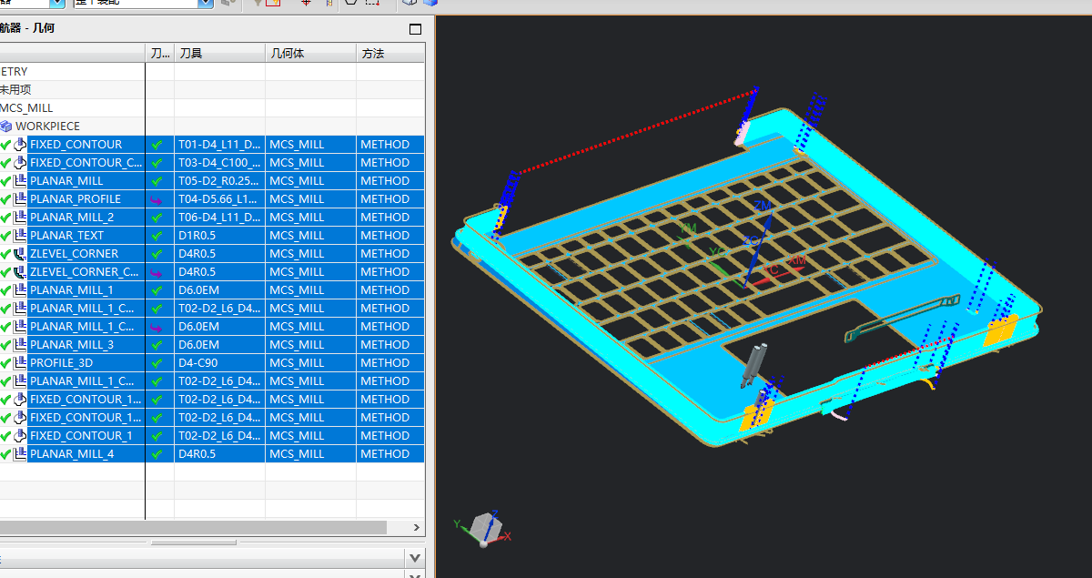 小尺寸键盘铣侧墙+内腔程序模型