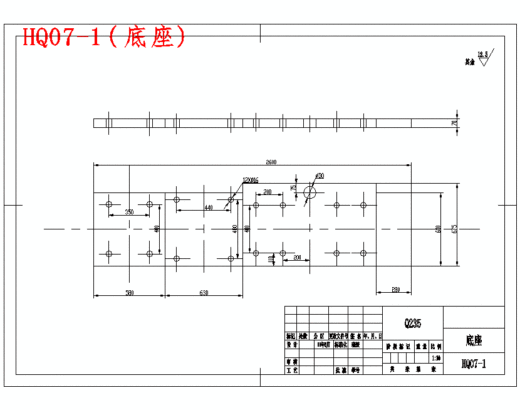 单层下切式机械剪的设计含开题及21张CAD图缩略图