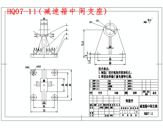 单层下切式机械剪的设计含开题及21张CAD图缩略图