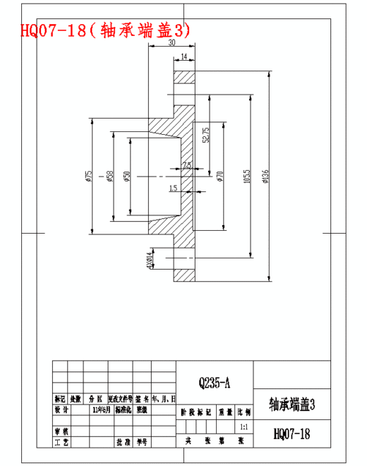 单层下切式机械剪的设计含开题及21张CAD图缩略图