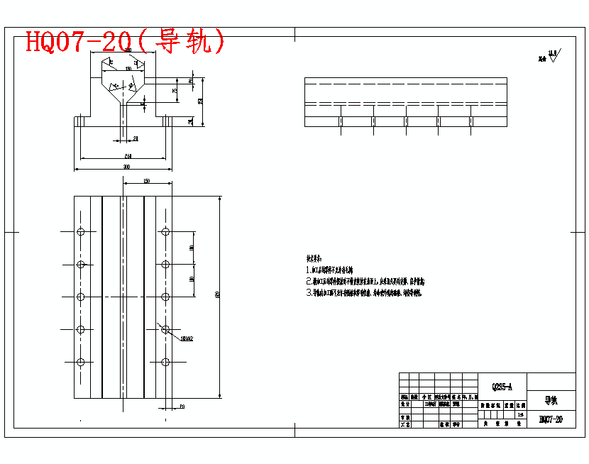 单层下切式机械剪的设计含开题及21张CAD图
