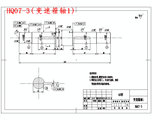 单层下切式机械剪的设计含开题及21张CAD图缩略图