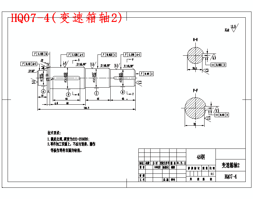 单层下切式机械剪的设计含开题及21张CAD图