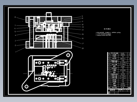 录音机机芯自停连杆的冲压模具设计-级进模含3张CAD图