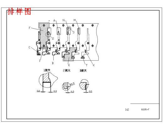 录音机机芯自停连杆的冲压模具设计-级进模含3张CAD图缩略图