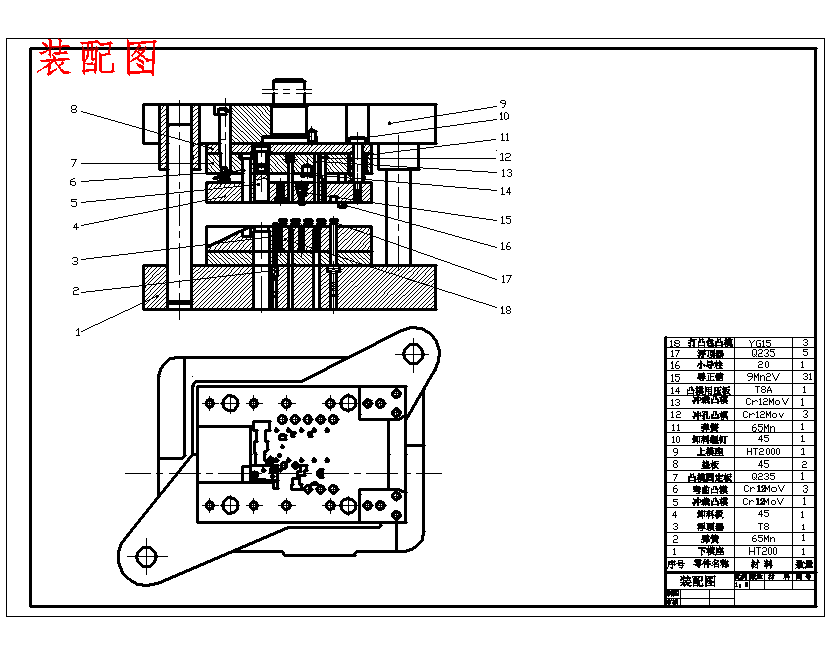 录音机机芯自停连杆的冲压模具设计-级进模含3张CAD图