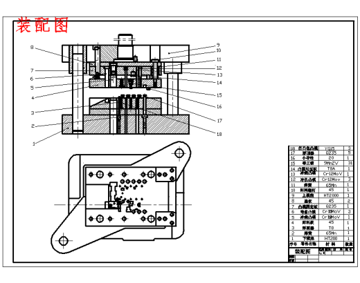 录音机机芯自停连杆的冲压模具设计-级进模含3张CAD图缩略图