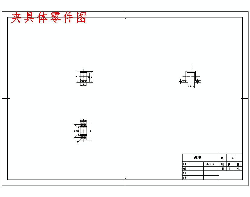 传动轴的机械加工工艺装备及铣键槽夹具设计含4张CAD图