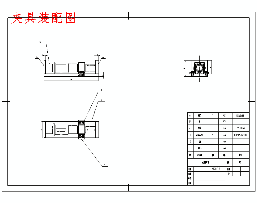 传动轴的机械加工工艺装备及铣键槽夹具设计含4张CAD图
