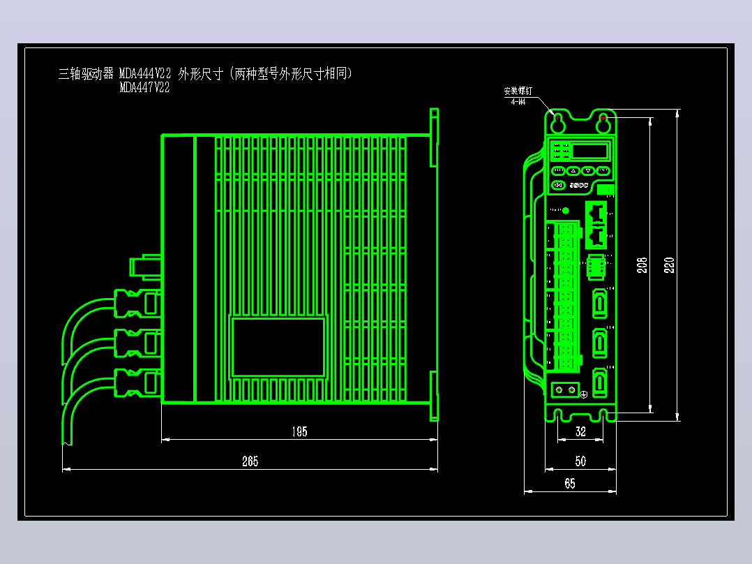 JSCC精研三轴伺服驱动器CAD MDA447V22