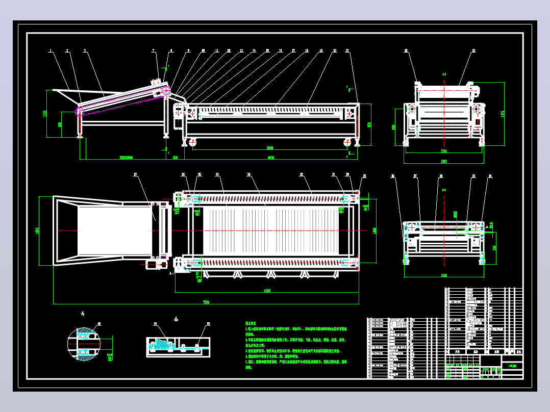 小金橘自动分级机CAD