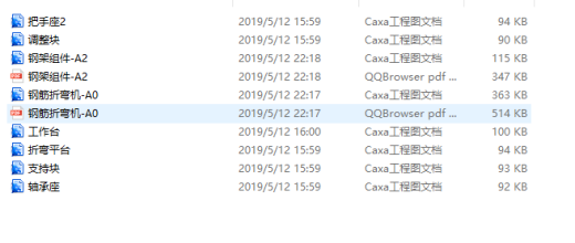 钢筋折弯机三维SW+二维CAD缩略图