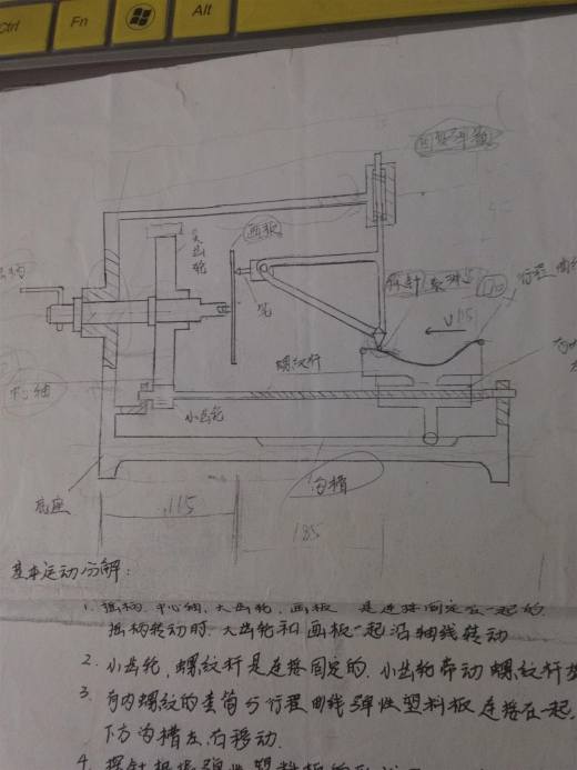 ok 画图机构 160缩略图