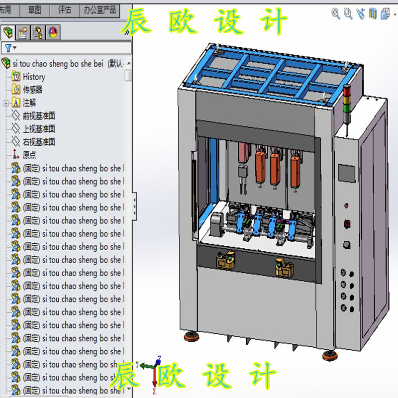 四头超声波焊接机3D图纸 G221 非标自动化机械3D图纸设计