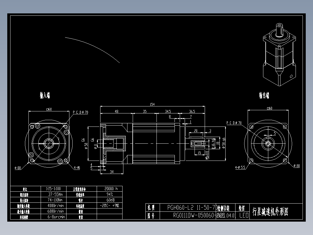 斜齿PGH060-L2 11-50-70-M5.DXF