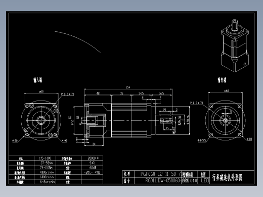 斜齿PGH060-L2 11-50-70-M5.DXF