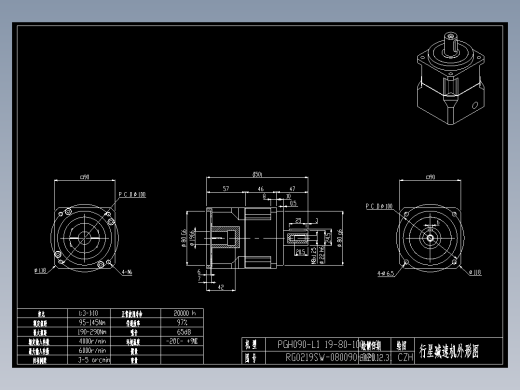 斜齿PGH90-L1 19-80-100-M6.DXF