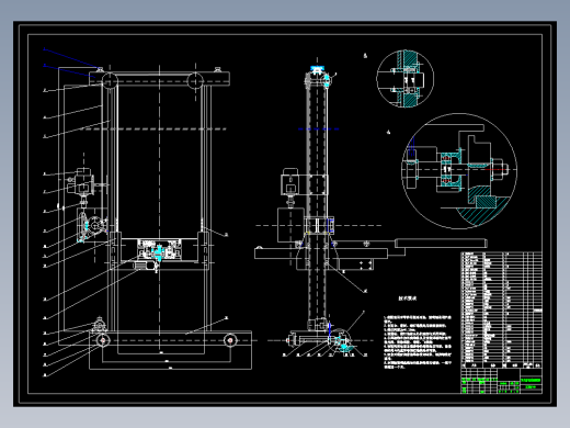 立体仓库巷道式双立柱堆垛机设计
