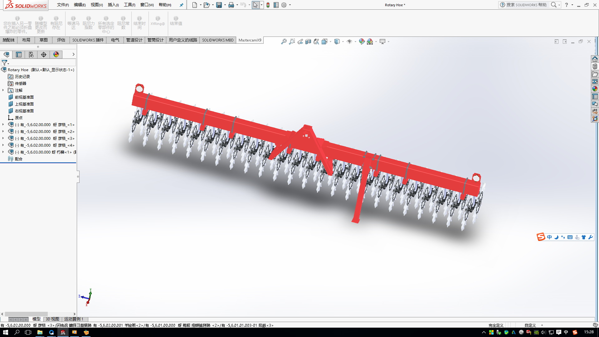 旋转锄3D图纸3D模型
