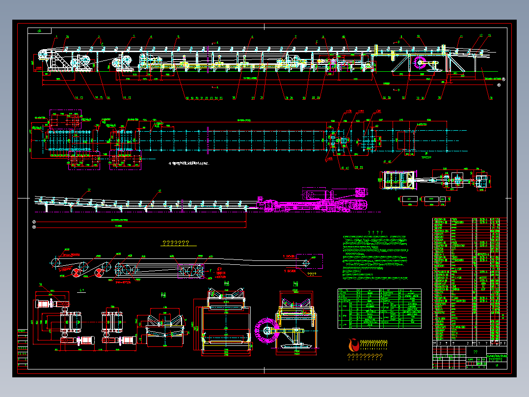 DSJ140-200-3X400皮带输送机详图
