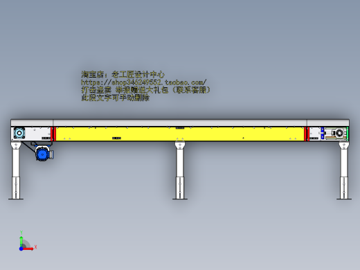 B5_皮带线前视缩略图