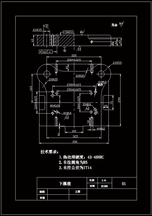 垫片落料冲孔复合模具的设计【全套11张CAD图】缩略图
