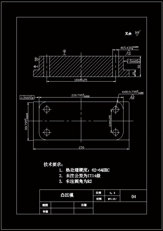 垫片落料冲孔复合模具的设计【全套11张CAD图】缩略图