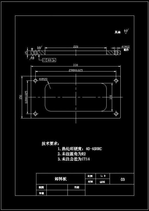 垫片落料冲孔复合模具的设计【全套11张CAD图】缩略图