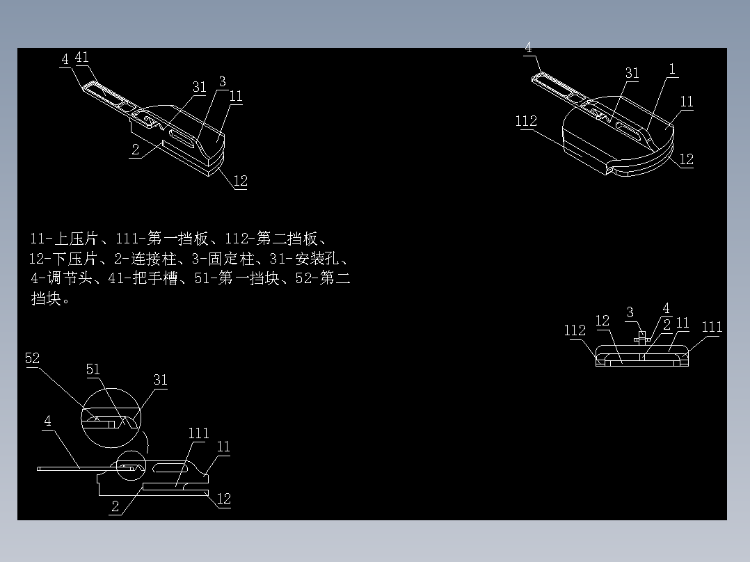 拉链头用防缠绕结构